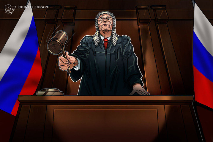 دستور دادگاه روسی به بانک Sber برای آزادسازی حساب معامله گر بیت کوین!